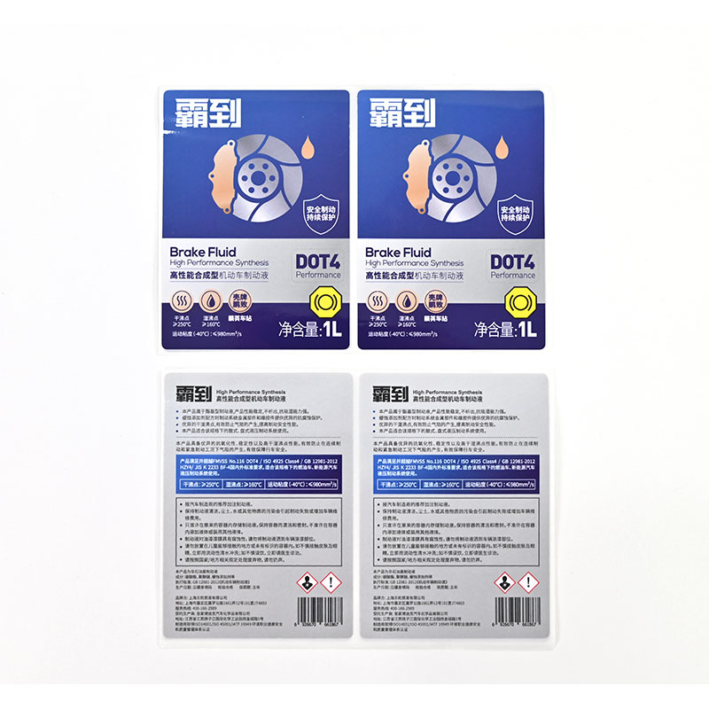 Custom Synthetic Paper Stickers Anti-tear UV Printing Colorful Waterproof Lanel for Car Engine Oil Product