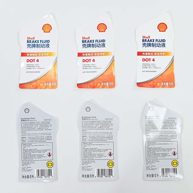 Custom Orange Peel Grain In-mold Label Adhesive Waterproof Varnish Reinforced Chemical Corrosion Resistance Labels