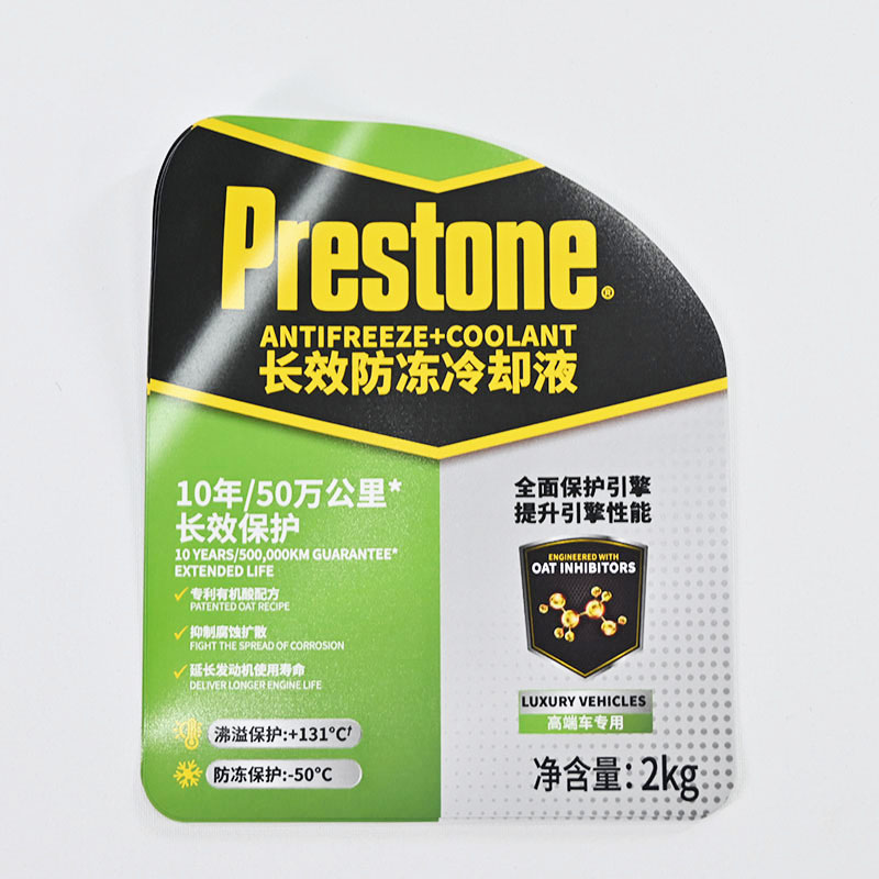 Waterproof Custom Size Adhesive Sticker Orange Peel IML PP Ink Stain-resistant Labels for Automotive Fluid Container