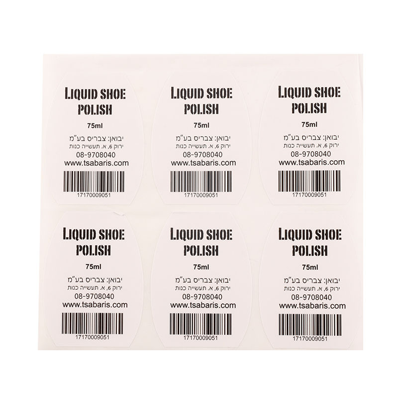 Durable Label Printing Services Personal Care Scratch-resistant Packaging Labels for Leather Care Product Packaging