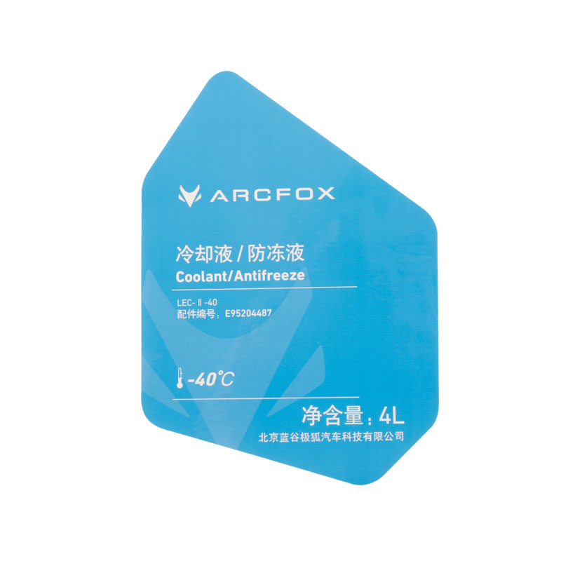 Custom Logo Waterproof Texture In-Mold Labeling Self – Adhesive Labels Die Cut Stickers for Automotive Care Product