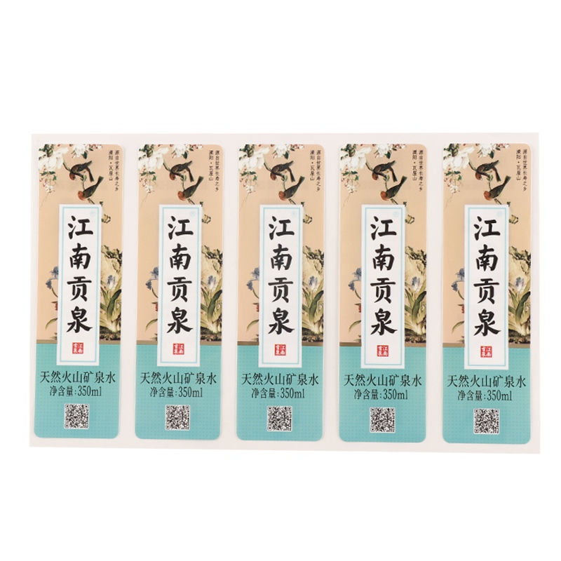 Triple-Layer Pearl Cold Foil Gloss Label Weatherproof Heat-Resistant Water Labels for Outdoor PET Bottles