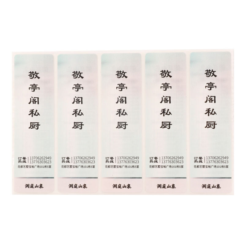 Custom 2-Sided Pearlized Labels Weather-Resistant Durable Waterproof Adhesive Plastic Bottle Label for Water