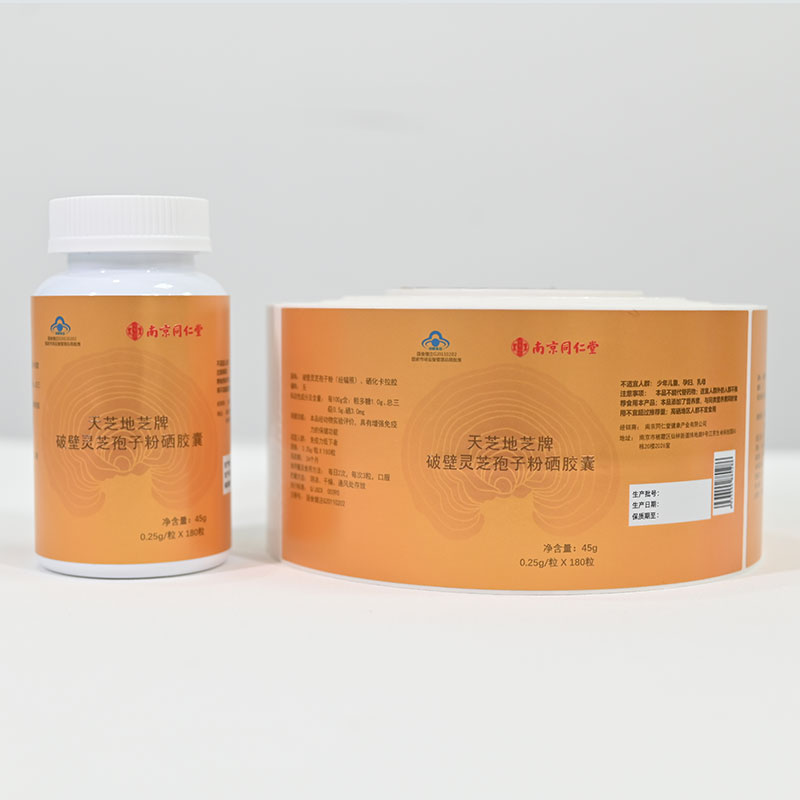 Custom Supplement Bottle Label Metallic Foil Reverse Spot UV Glossy Digital Printing Labels for Protein Whey Jar