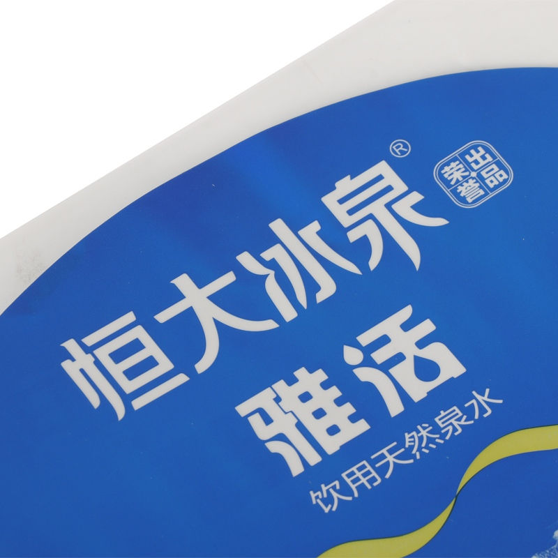 5C Dual-Lenticular Holographic Labels Weatherproof Water-Resistant Laser Stickers for Large PET Bottles