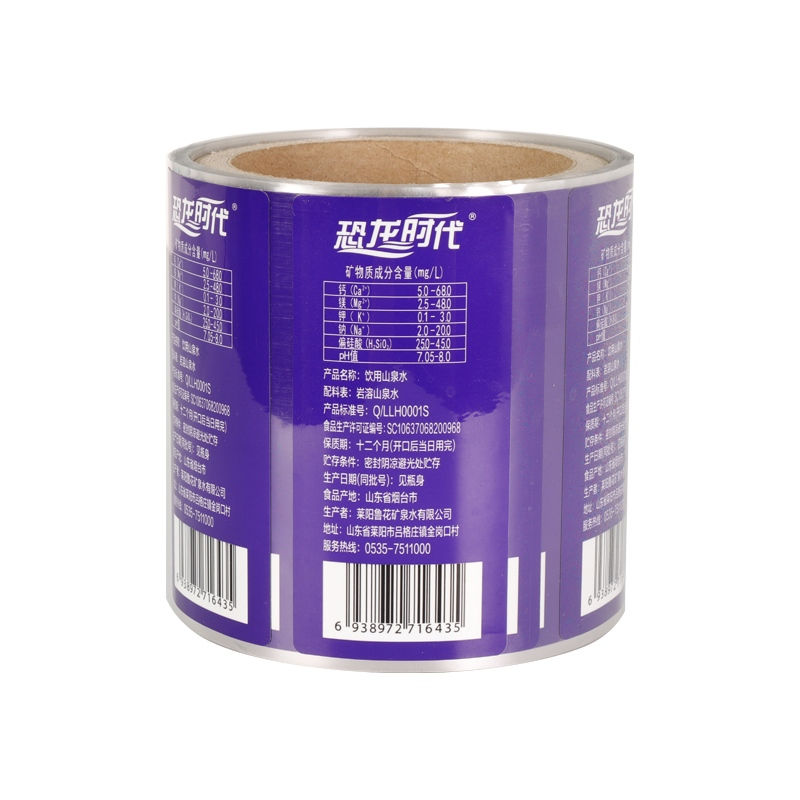 Customised Pearlized Film Waterproof Durable High-Definition Printing Drinking Water Bottle Labels Packaging