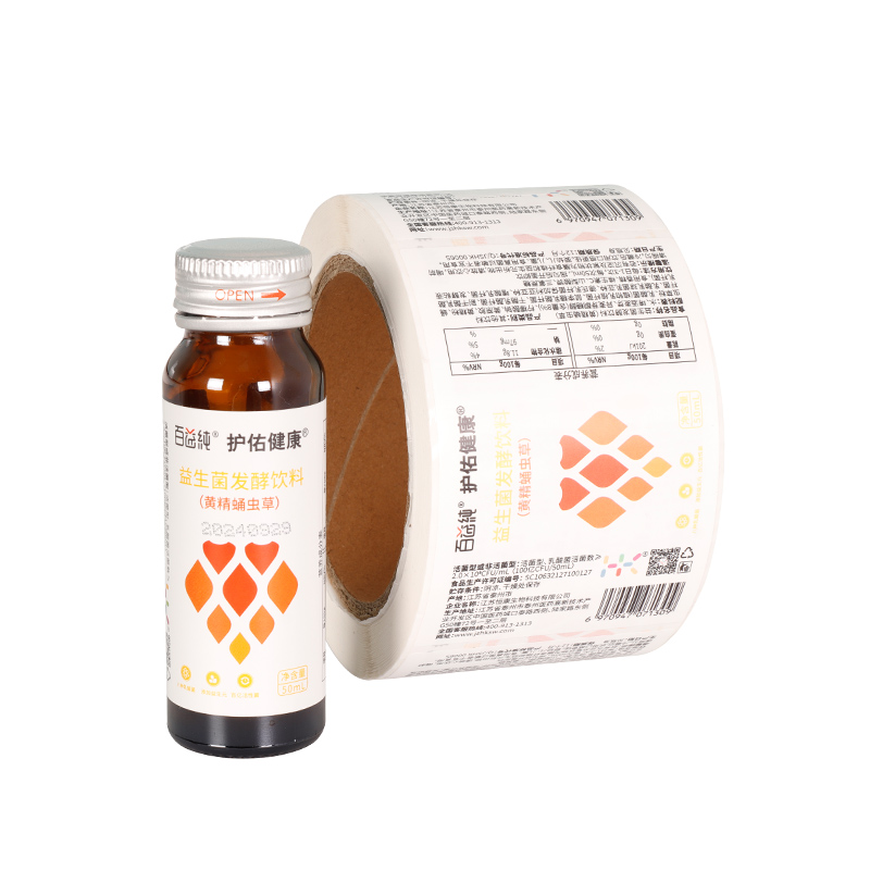 High-Gloss Art Paper Label Supplement Bottles Vibrant 4-Color Printing Stickers for Healthcare Products
