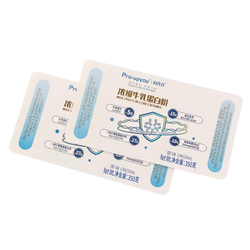 Custom Logo Sticker Self Adhesive Digital Printing Waterproof Pvc Vinyl Spot Uv Raised Labels for Protein Powder