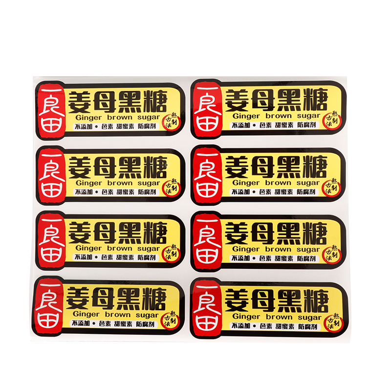 Durable Wear-Resistant Labels Coated Paper Adhesive Gloss-Laminated Custom Food Label Printing Packaging