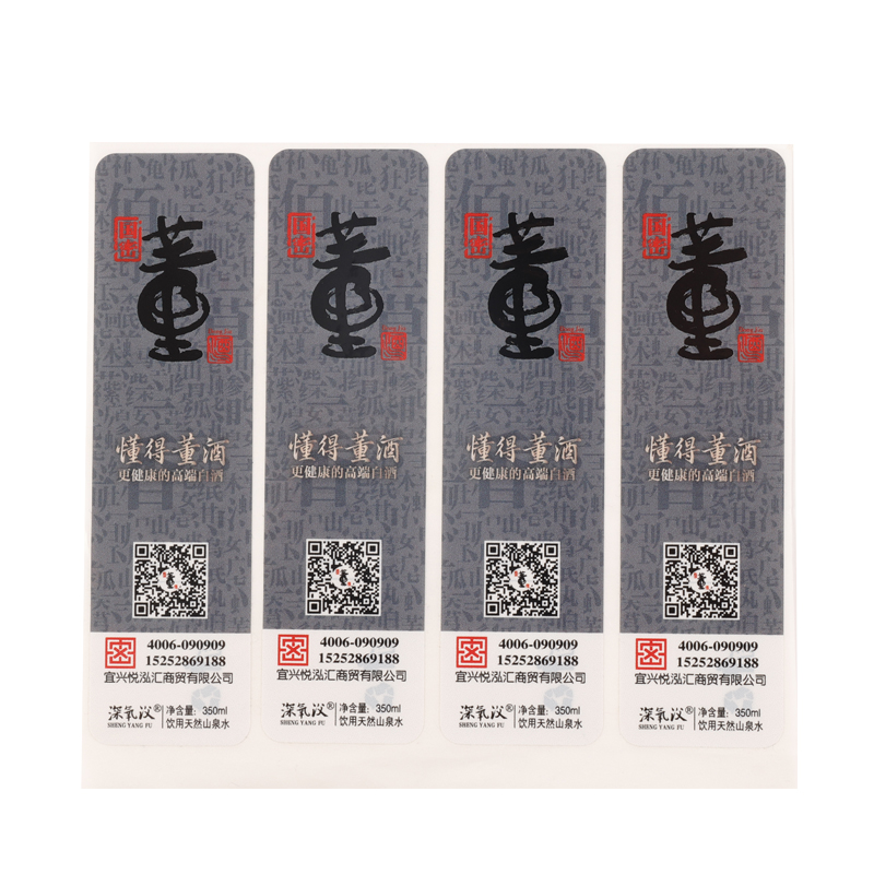 Double-Sided Pearlescent Wine Labels Matte Texture Paper Gold Foil Self Adhesive Printing Bottle Label
