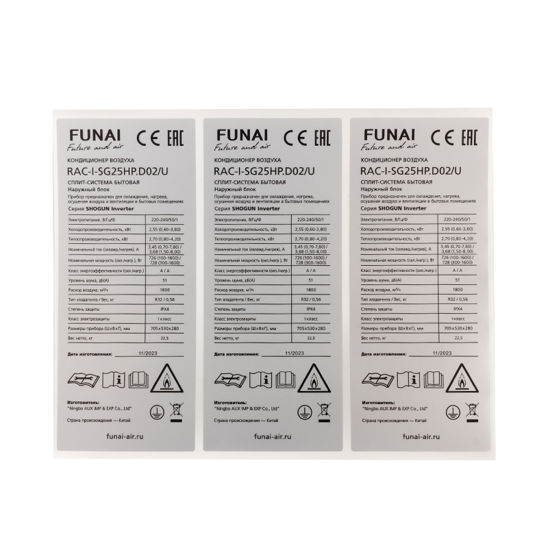 Bright Silver UL Certified Label High Contrast Scratch-resistant Secure Adhesion Safety Labels for Home Appliances