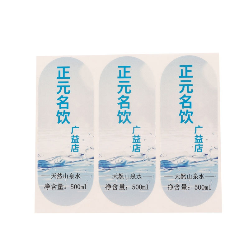 Dual-sided Waterproof Durable Water-Resistant Labels Pearlized Film Gloss Laminated Adhesive Water Bottle Stickers