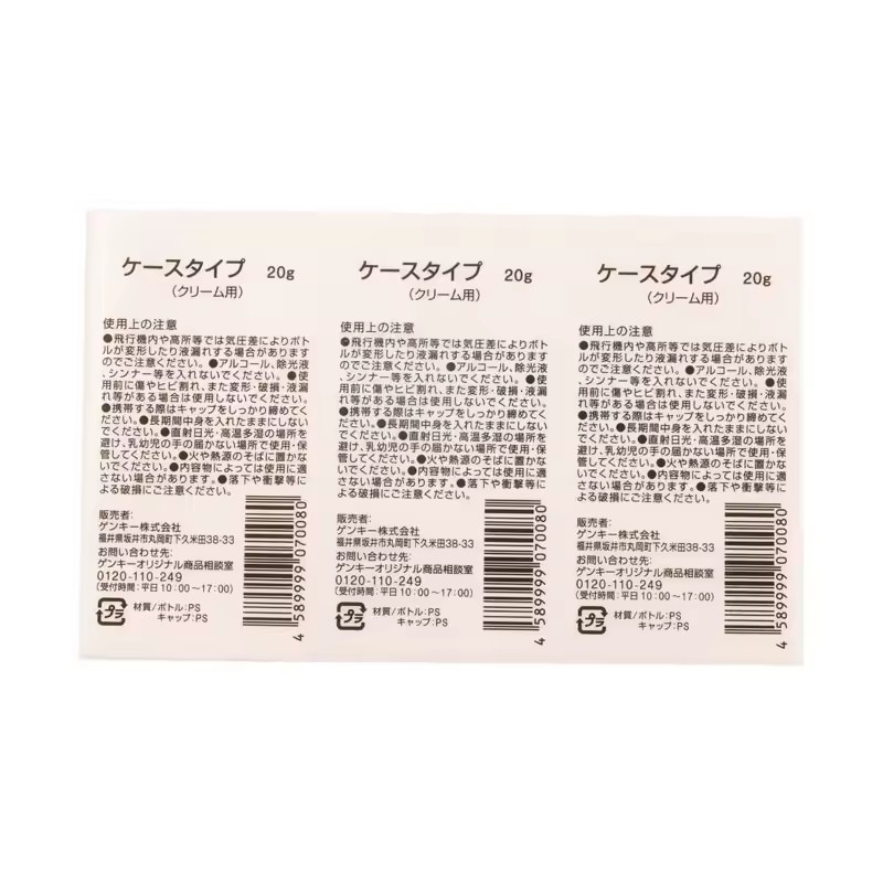 Multi-language Adhesive Packaging Label Print Service PP Customized Waterproof Cosmetic Labels for Skincare Bottle