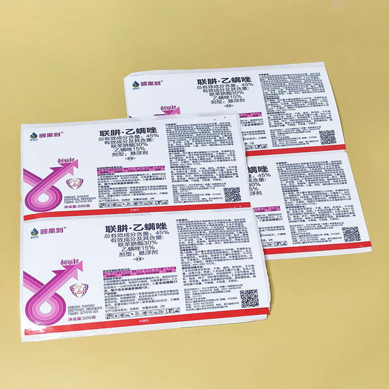 Custom Logo Printing Pesticide Label Waterproof Farm Agricultural Chemical Vinyl Packaging Labels Sticker